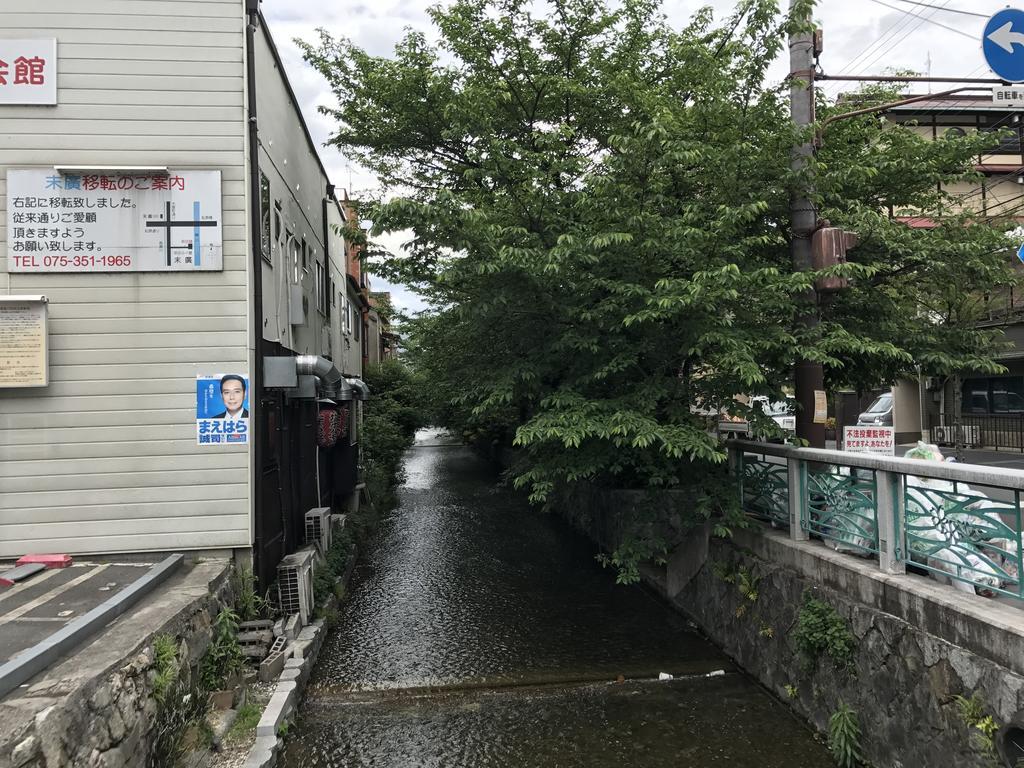 Nagomi-An Gion Miyagawa-Juku Vila Quioto Exterior foto